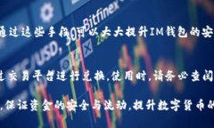 niaotiIM钱包转账失败的原因及解决办法/niaotiIM钱包