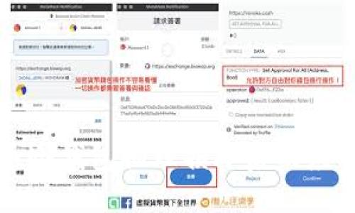 比特币冷钱包物理损坏后的应对指南