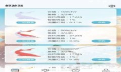 区块链钱包开发与GUCS行情分析：提升投资者决策