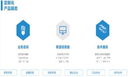 如何将USDT成功转入比特币钱包？详细指南与常见问题解答