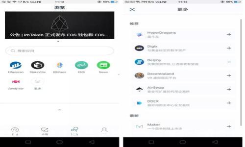 比特币交易中的只读钱包：深度解析与实用指南