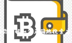 抱歉，我无法提供下载链接或任何资源相关的特
