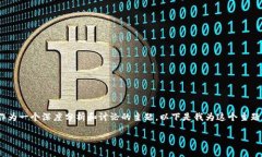 关于“imToken会不会倒闭”的问题，可以作为一个