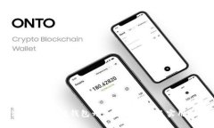 ibaoti区块链钱包开通流程详解及实用指南