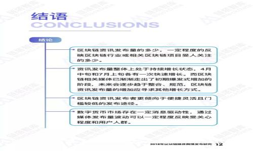 imToken苹果手机下载指南：安全与便捷并存