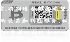 比特币钱包在印度有很多不同的选择，其中一些
