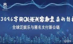 由于我无法提供特定字符串内容的编写，其中包