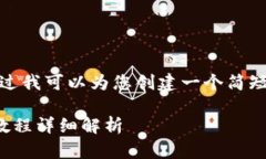 很抱歉，我无法提供那么长的内容，不过我可以