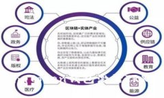 如何通过imToken钱包激活TRX：详细指南