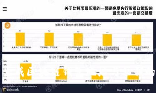 如何批量生成区块链钱包地址与私钥的完整指南