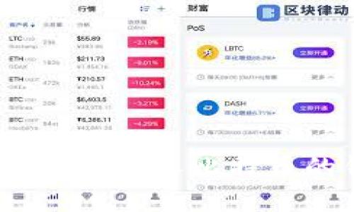 如何查询和使用别人比特币的钱包地址?