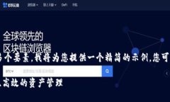 由于您的请求涵盖了大量文字内容和多个要素，