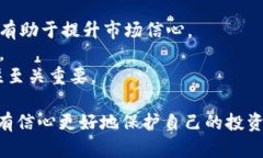 baoti比特币钱包短信是真的吗？揭示虚假信息的真