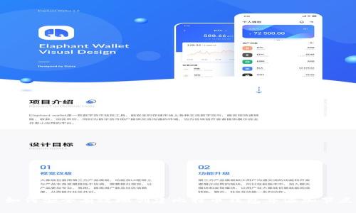 如何安全有效地创建比特币钱包并添加节点