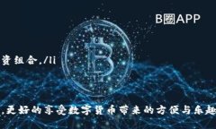    如何在imToken中快速找到你想要的币种？  /  g