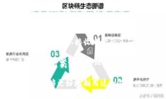    imToken支持的币种详解：全面了解加密钱包的币