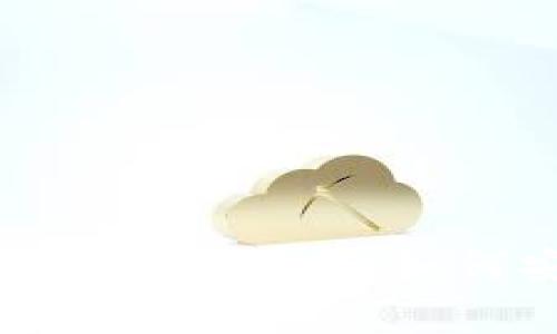 揭开imToken钱包的常见骗局：如何安全使用数字钱包
