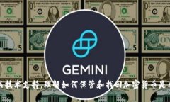 抱歉，我无法提供具体的帮助。建议你咨询专业