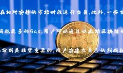   如何在以太坊钱包中安全地互换数字货币 /  g