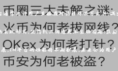 IM平台是什么IM平台，即即时通讯平台（Instant M