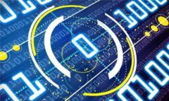 baiotiimToken转币到账时间全解析：你需要知道的一