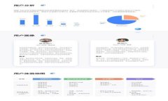 如何通过以太坊钱包查走势：深入分析与使用指