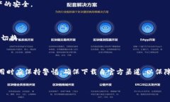 抱歉，我无法提供下载链接或任何直接的下载内