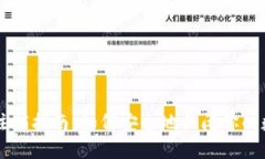 区块链钱包注销指南：如何安全地关闭你的数字