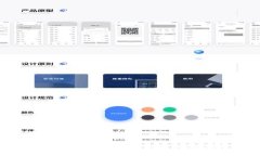 imToken交易指南：从入门到精通，掌握数字资产交
