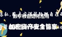   全面解析imToken苹果钱包App：数字资产的新选择