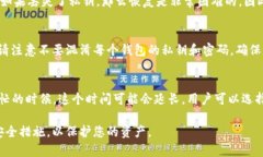   如何轻松安装比特币钱包，初学者指南 /  guan