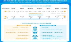 如何添加比特币钱包：全方位指南