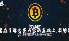   淘宝网购物怎样使用比特币钱包？ /  guanjianci