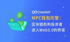 比特币钱包同步调试台：如何你的加密货币交易
