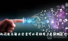 USDT钱包详情通常指的是存储和管理USDT（Tether）这