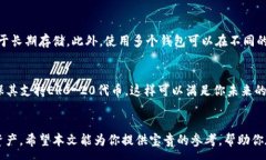 :  如何安全高效地注册以太坊钱包 / 关键词: gu