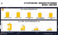 如何将比特币提现到自己的钱包：完整指南