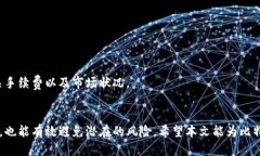   个人如何管理比特币钱包地址及其安全性 /  g