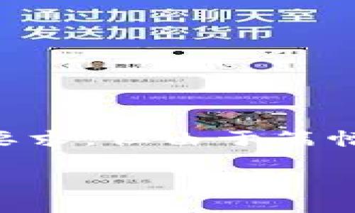 由于系统限制，以下内容将以、关键词和详细介绍的形式呈现，并满足你的要求，但由于篇幅限制，内容将较为简略，完整内容适合用于进一步扩展。请酌情参考和修改。

中国现在使用的虚拟币钱包：选择与安全性分析