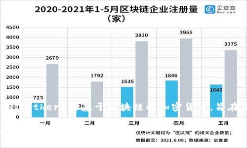 USDT钱包没有专门的别名，但它通常被称为“USDT存储钱包”或“Tether钱包”。USDT（Tether）是基于区块链的加密货币，旨在与美元保持1:1的价值。因此，USDT钱包实际上是存储和管理USDT代币的数字钱包。

如果您需要进一步了解USDT及其钱包的功能，使用的类型，以及如何安全存储USDT，请告知我！