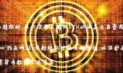   如何在以太坊钱包中添加其他币种?  /  guanjian