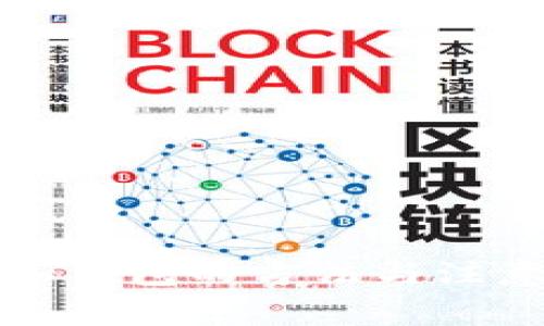 比特币添加钱包的方法与注意事项详解
