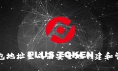 如何使用以太坊钱包地址生成器安全地创建和管