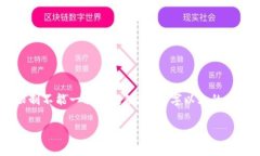 由于内容篇幅较长，以下是您请求的内容简要版