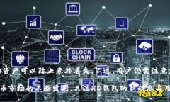 baioti2023年最佳比特币HD钱包推荐：安全性与便捷