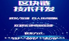 如何找回丢失的虚拟货币钱包资产：全面指南