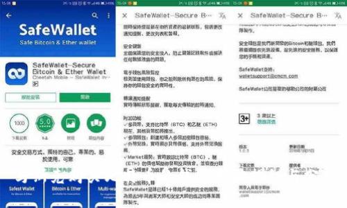 马斯克购买比特币的钱包地址揭秘与分析