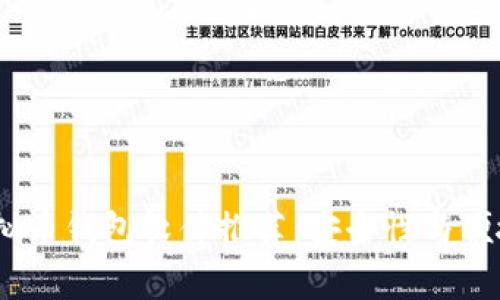2023年常用虚拟币钱包软件推荐：安全性与便捷性的完美结合