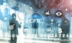 思考一个并且的，放进