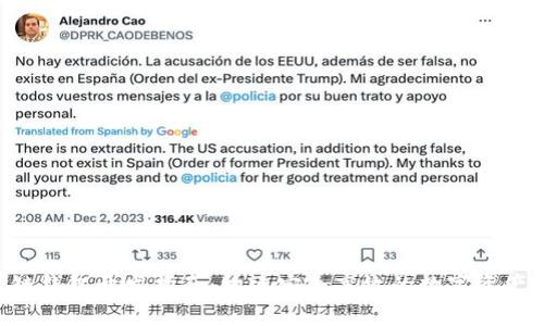 OC区块链钱包开发指南:构建安全高效的数字资产管理工具